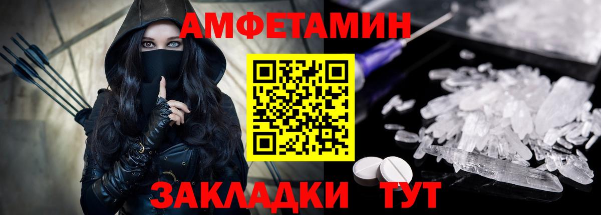 Богородицк  Amphetamine Розовый  АМФЕТАМИН  Вход с VPN 