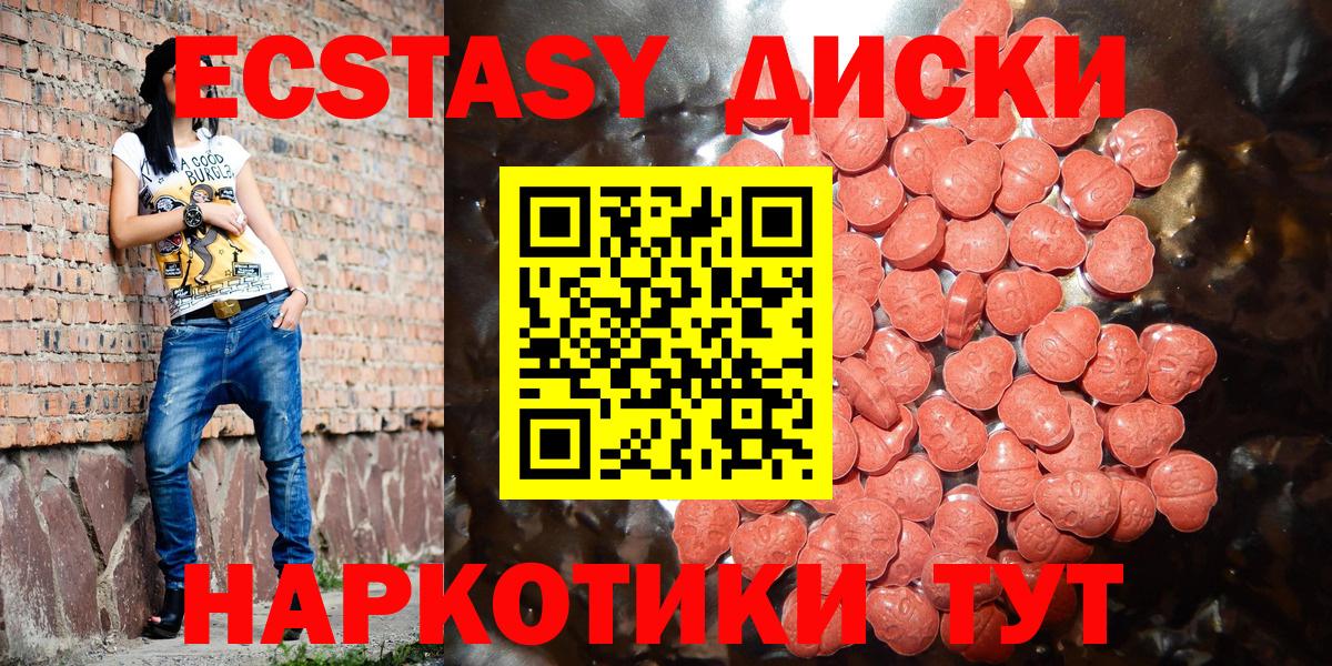 Экстази louis Vuitton Богородицк