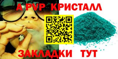 герыч Ливны