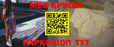 трава Лесосибирск