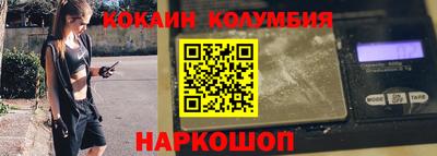 герыч Ливны