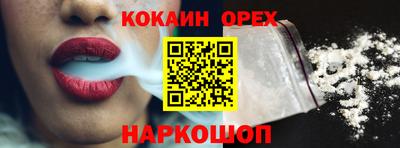 герыч Ливны