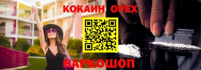трава Лесосибирск