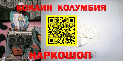 герыч Ливны