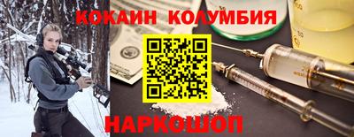 трава Лесосибирск