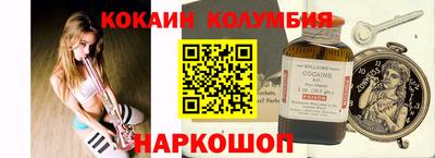 герыч Ливны