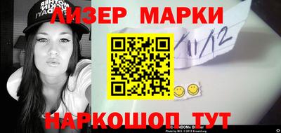 герыч Ливны