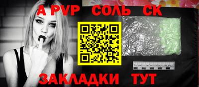 герыч Ливны