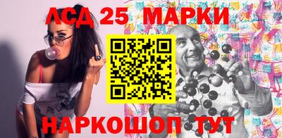 герыч Ливны