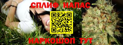 герыч Ливны