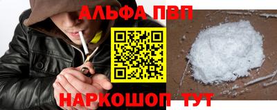 трава Лесосибирск