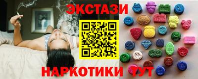 трава Лесосибирск