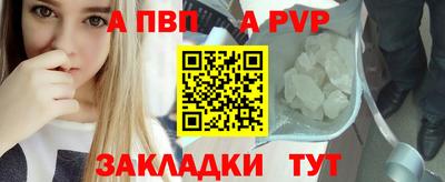 герыч Ливны