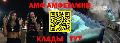 трава Лесосибирск