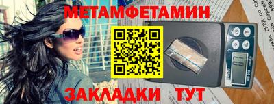 трава Лесосибирск