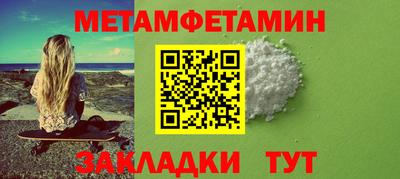 трава Лесосибирск