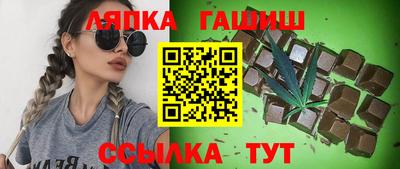 герыч Ливны
