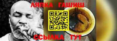 трава Лесосибирск