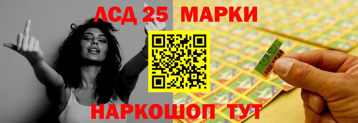 Лсд 25 экстази кислота Богородицк