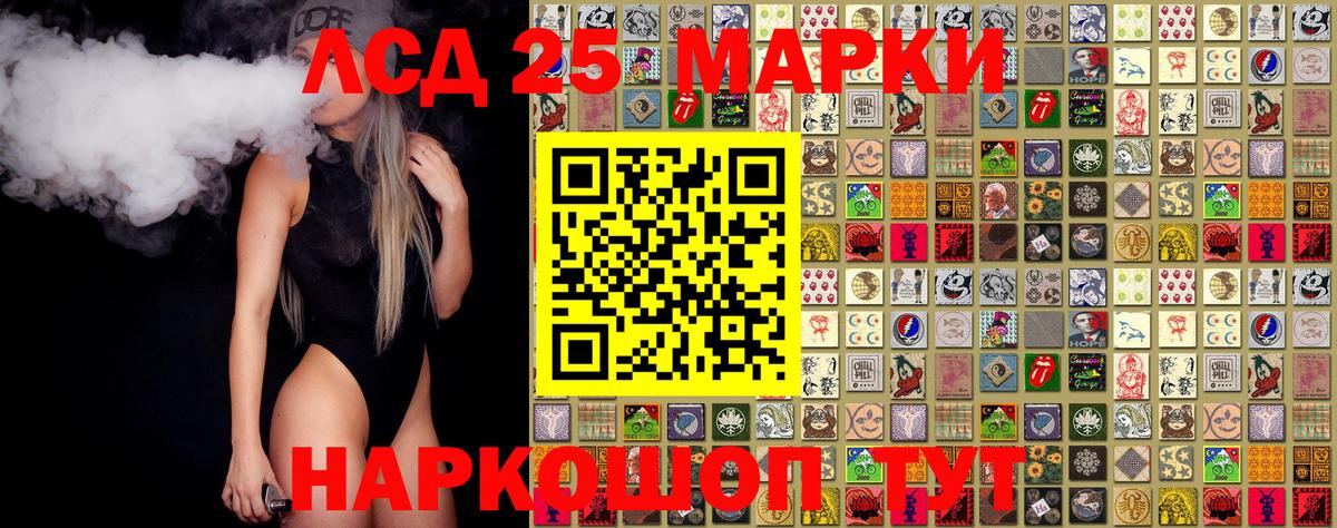 Богородицк  Марки N-bome 1,5мг  Вход с VPN  Марки N-bome 1,5мг 