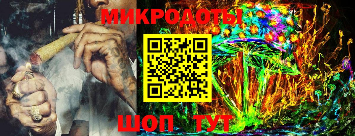 Богородицк  сколько стоит  Вход с VPN  Галлюциногенные грибы ЛСД 