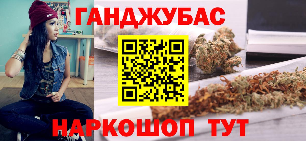 Бошки Шишки конопля  Вход с VPN  МАРИХУАНА MAZAR  Богородицк  Бошки марихуана сатива 