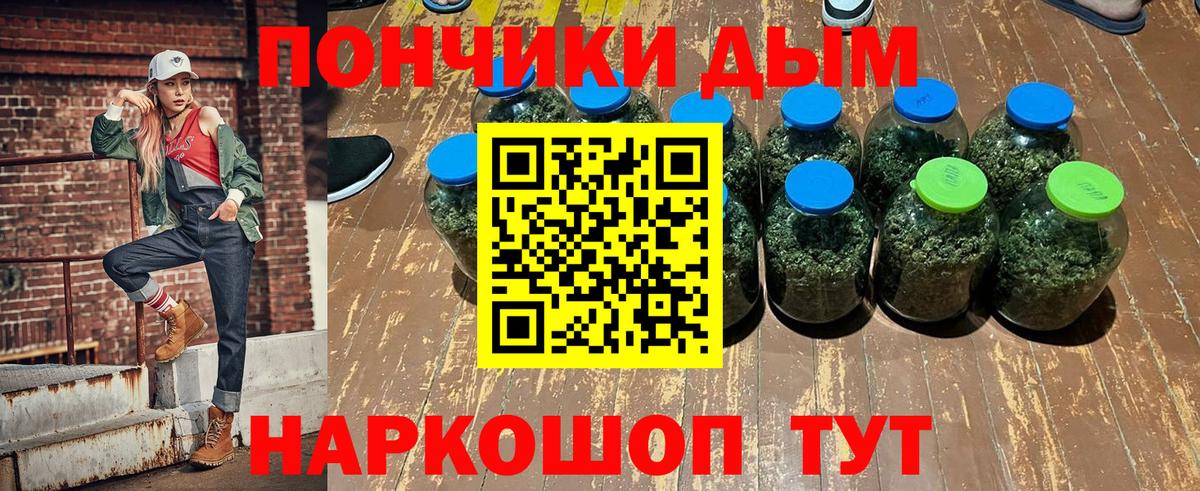 Каннабис ГИДРОПОН Богородицк